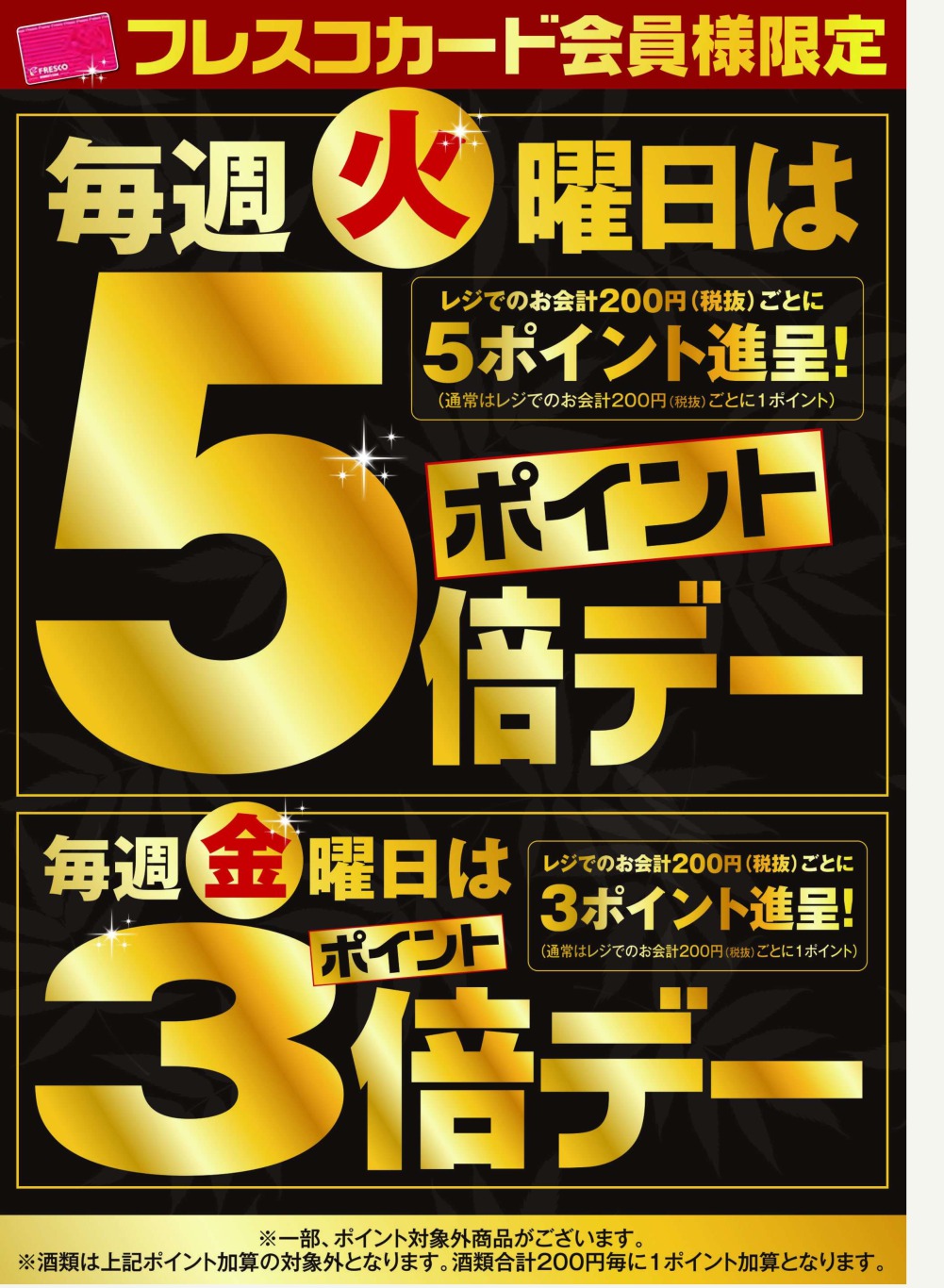 倍々+5倍！最大ポイント26倍！本日限定！ファンタジーワールド スイートハート リュックタイプ ペットカート ウッドランド（迷彩） ペットキャリー オリジナルグッズがその場で当たるキャンペーン ｜ファンタ｜日本コカ